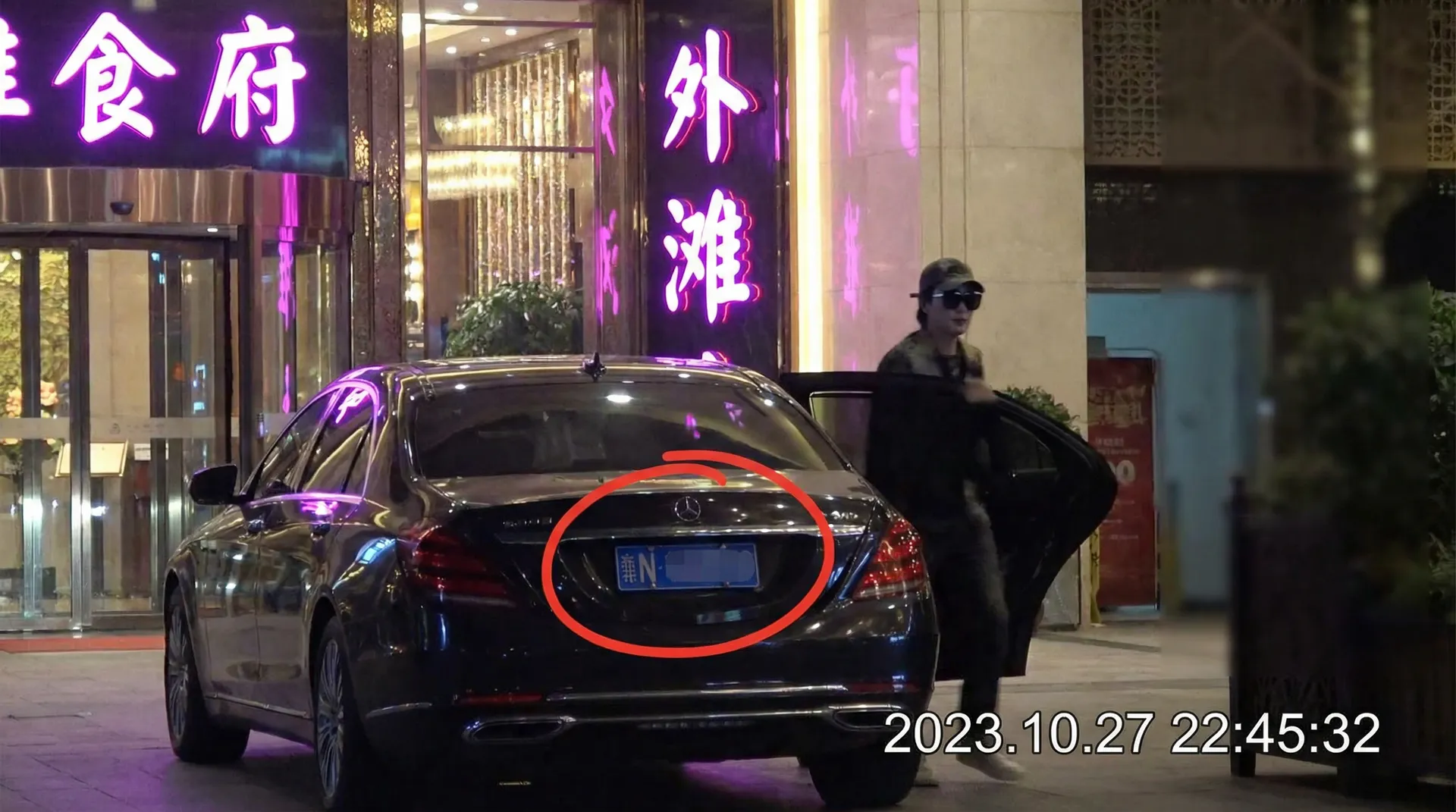 UED体育官网 - 某明星深夜现身高档餐厅被拍
